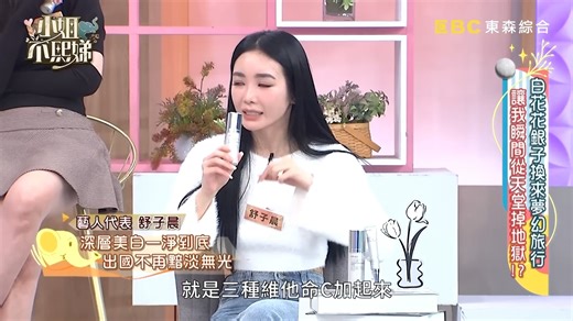 小姐不熙娣P1137
