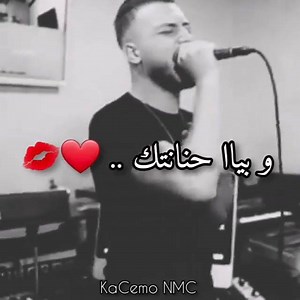204K views · 1.3K shares | Cheb rami  | KaCemo NMC | Facebook