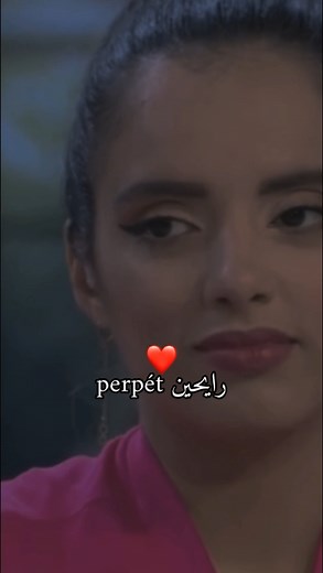 Histoire 9Dima Cheb Akil - Old Memories Resurface