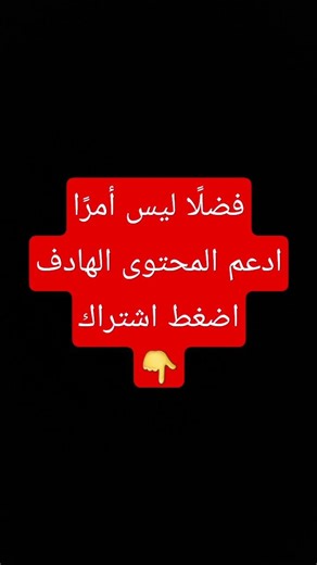 دعم فضلًا 🙂