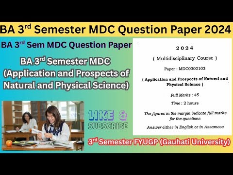 BA 3rd semester MDC question paper 2024 | MDC question paper ba 3rd semester | BA 3rd sem MDC