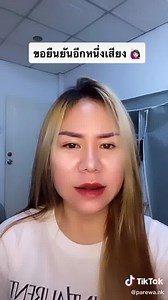 271K views · 41 reactions | Flirt on Reels | Facebook