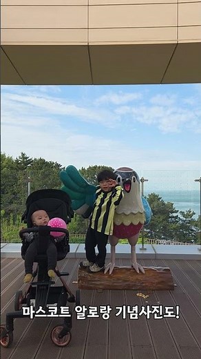 예약 전쟁 뚫고 간 국립공원 숙소🌊 한려해상생태탐방원 통영 가족여행