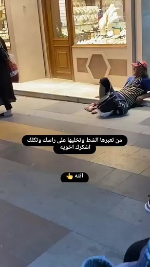 حقه والله 😄😄😄#الزعفرانية #كراده_داخل #كاظم_الساهر #محضور_من_الاكسبلور #تحشيش #مشاهير #صعدو_بربكم #اكسبلوررر #بغداد #كراده #عبرت_الشط_على_مود