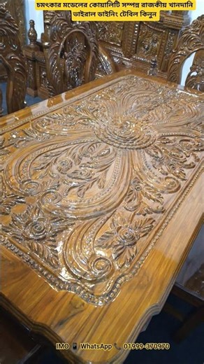 Excellent quality royal royal dining table at a low price.