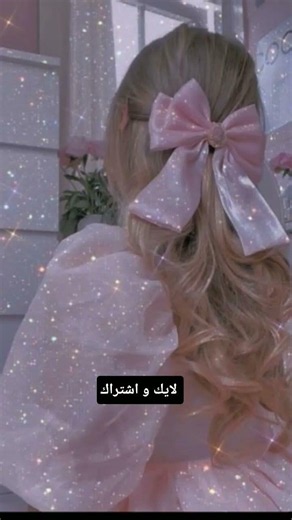 صور بروفايل للبنات🥰🤩💕