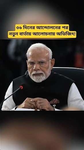 India Education Update | Student Movement and Key Developments Explained | NEET News Analysis