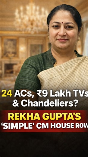 The Indian Outline on Instagram: "During a sharp exchange with Rajat Sharma, Delhi Chief Minister Rekha Gupta was confronted over a PWD tender detailing extensive amenities planned for her official residence — reportedly including 24 ACs, five televisions costing around ₹9 lakh each, three large chandeliers, 115 lights, 23 ceiling fans, six geysers, flood lights, advanced CCTV systems, RO setup and high-speed internet. While Gupta countered by attacking former CM Arvind Kejriwal and referencing 