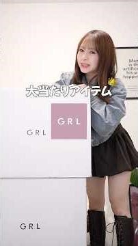 GRL items I'm genuinely glad I bought and highly recommend! 👑✨