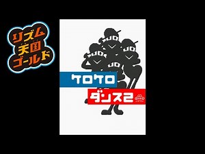 【Rhythm Heaven】Frog Hop 2