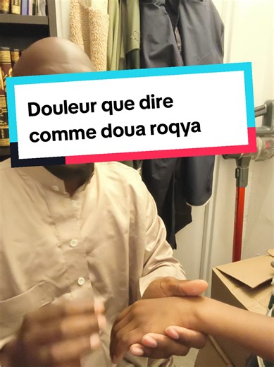 #quran #douleur #muslim #invocation