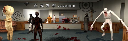 收容失效汉化版正式发布！ news - SCP - Containment Breach 汉化计划 mod for SCP - Containment Breach
