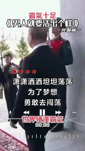 Formal Introductions and Conversations in Diplomatic Settings