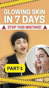 Get Glowing Skin In 7 days, Stop This Mistake! Part-1 |Stop Face Wash & See This Skin Transformation