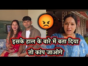 Isk Haal K Baare Mai Bta Diya To Kaanp Jaaoge #monikasajwan