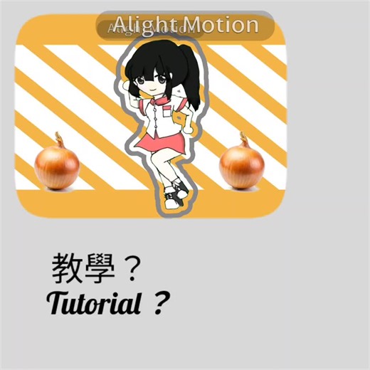 onion meme 教學#alightmotion #fyp | alightmotion