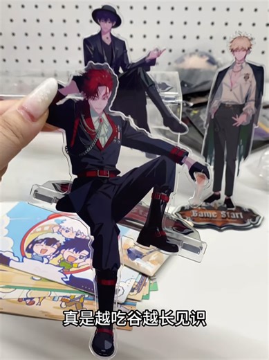 #nguoidaidienthoigian #good #linkclick #shiguangdailiren #时光代理人