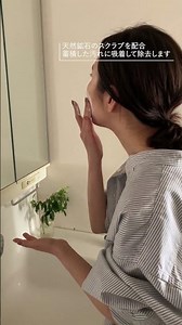 いちいちかけ替える必要なし！外すのも忘れる、オシャレな老眼鏡【ミエルPro】 #shorts