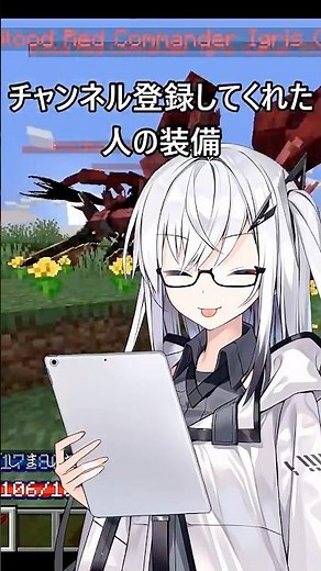 見てくれた人に装備をあげます！#マイクラ #マイクラmod #マインクラフト #マインクラフトmod #minecraft