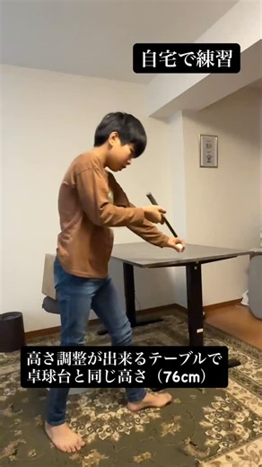 柴崎 誠 on Instagram: "リビングにあったテーブルが卓球台の約1/4🏓サーブ練習には丁度良い😁壁にゴム紐でネットの高さ（15cm）の目印を書きラインの上を目指しサーブ😆 そのうちこの練習が役立つだろう✨✨ #卓球 #卓球好きな人と繋がりたい #中学生卓球 ＃いたばし印刷株式会社"