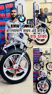 591K views · 10K reactions |  Opps.. কাস্টমার রিভিউ সহ অস্থির...