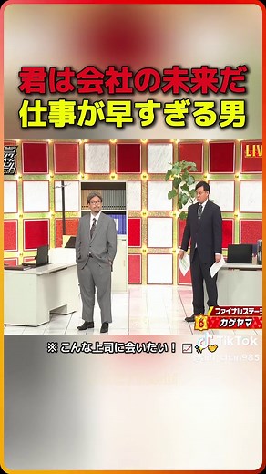 仕事が早すぎる男の魅力