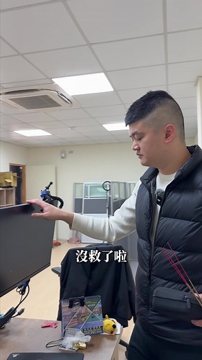 換螢幕的公司日常與收費
