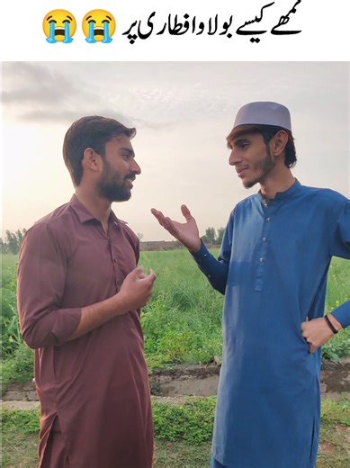 Ab dost ko kon samjhye 😭 #memes #foryoupage #memestiktok #relatedmemes #funnyvideos