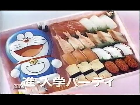 1989年4月頃のCM