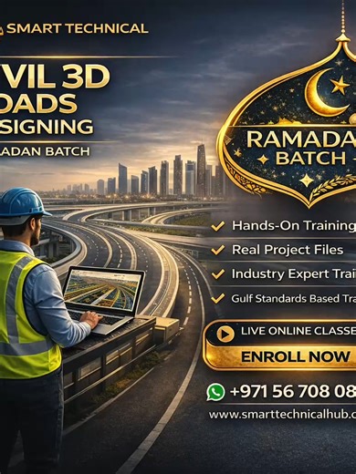 Civil 3D Roads Designing – Ramadan Special Batch Ramadan Special Opportunity for Civil Engineers & Students! Are you ready to learn professional road design using Civil 3D and build skills required for modern infrastructure projects in the Gulf and international markets? Join our Ramadan Special Batch for Civil 3D Roads Designing and gain practical, industry-level training from experienced professionals. In this training, you will learn how engineers design road corridors, profiles, alignments, 