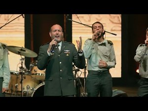 IDF Cantor Sings "Vehi SheAmda"