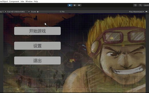 [游戏UI]unity游戏开始界面UI演示