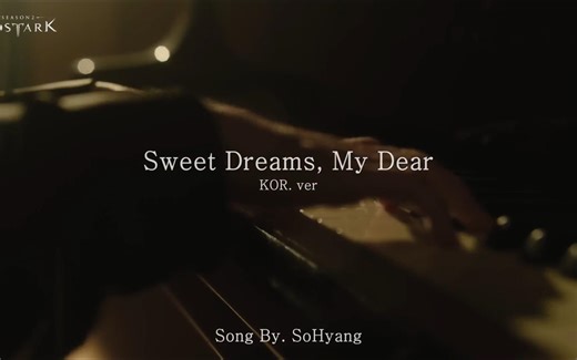[ 失落的方舟｜OST ] Sweet Dreams My Dear SoHyang MV / LOST ARK Dear Friends 演唱会