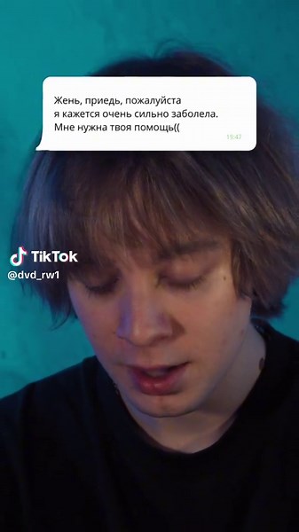 dvd_rw on TikTok