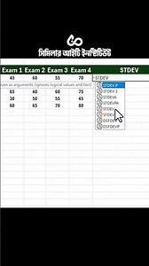 How to Calculate Standard Deviation in Excel