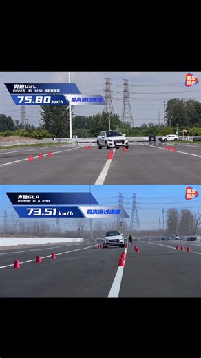 奔驰GLAVS奥迪Q2L性能测试对比，哪款更强？