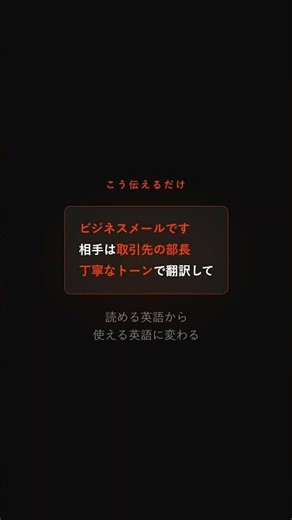 全部claudcodeでやってみた★ AIで英語を完璧に翻訳する方法、これだけ知れば十分