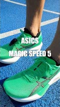 ASICS MAGIC SPEED 5 / シリーズ5代目は薄底っぽさすらあり #ランニングシューズ #シューズアドバイザー藤原 #asics #シューズレビュー #magicspeed5