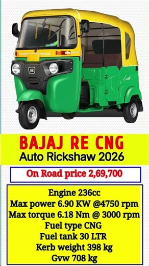 2026 Bajaj RE CNG Auto Rickshaw Price update #nuinternet