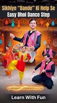 Sikhiye “Dande” Ki Help Se | Easy Dhol Dance Step | Parveen Sharma