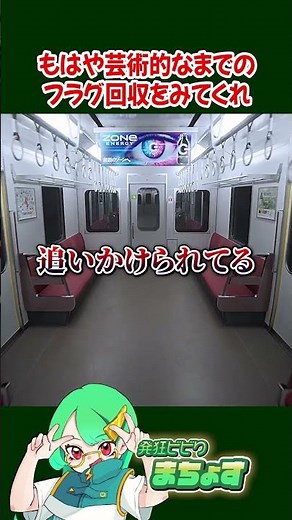 もはや芸術的なまでのフラグ回収を見てくれ【 #8番のりば 】 #8番出口 #実況