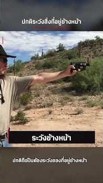 ปืนที่ต้องลุ้น…ว่าจะยอมยิงไหม!? | ZiP .22 ใน Phantom Forces