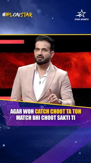 657K views · 10K reactions | "헦헮혃헲 혁헵헶혀 헰헮혁헰헵 헶헻 혁헵헲 헮헿헰헵헶혃헲혀" - Irfan Pathan on the high-pressure catch to dismiss MS Dhoni. 朗 Swapnil Singh held on to the all-important catch in the penultimate over of the match. Get expert analysis from the 'Incredible StarCast' throughout #IPL2024!  | #SRHvPBKS & #RRvKKR | TODAY, 2:30 PM | #IPLOnStar | #Race2PlayOffsOnStar | Star Sports | Facebook