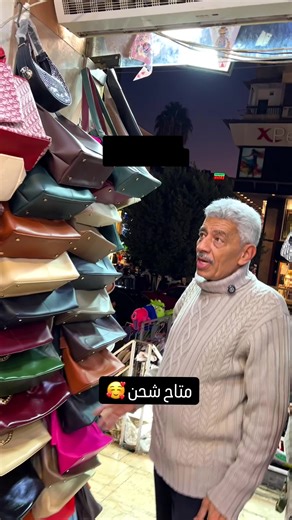 روكسي في مصر الجديدة: مجموعة بطرس غالي