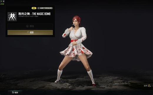 PUBG绝地求生胜利之舞the magic bomb二十分钟洗脑循环