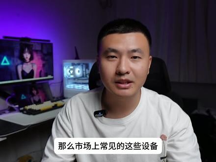 信号越强，网速越快吗？为什么要锁频段、锁小区？ #5G #信号 #5gcpe,手机怎么锁频段- 抖音