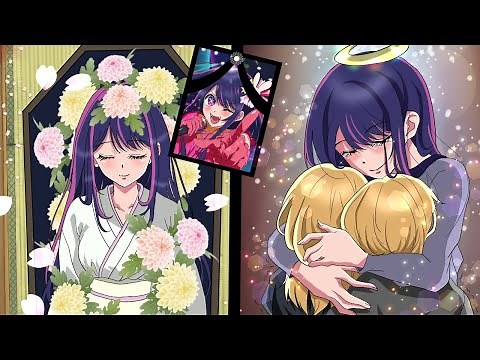 【推しの子】アイのお葬式で、アクアとルビーが最後のお別れをしたら・・・。【星野アイ 星野ルビー 星野アクア アニメ】
