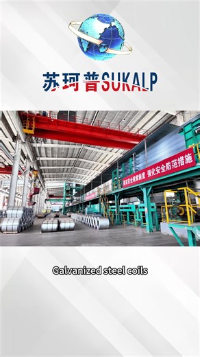 Galvanized steel coils are known for their exceptional corrosion resistance due to the protective zinc coating #Hotdippedgavanizedsteelcoil #Colorsteelcoil #PPGL #PPGI #PUsandwichpanel #EPSSandwichPanels #carbonsteelseamlesspipes