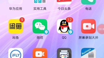 113手机安卓打印文档图片方法。