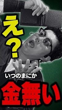 【安全書類】グリーンサイト,建退共,CCUSぜーんぶやってたら金足りんわ！！